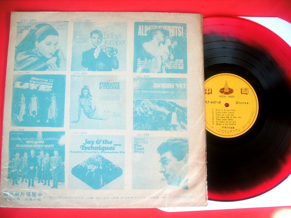 MITCH RYDER and  DETROIT WHEELS "All Mitch Ryder Hits" RARE 60s' TAIWAN IMPORT - Image 2 of 4