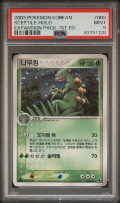 🇰🇷 KOREAN PSA 9 Pokemon Card Sceptile Holo 003/055 ADV 1st Ed