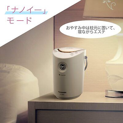Panasonic EH-SA6C-N Face Steamer nanocare 2way Type Gold Panasonic EH-SA6C-N Face Steamer nanocare 2way Type Gold
