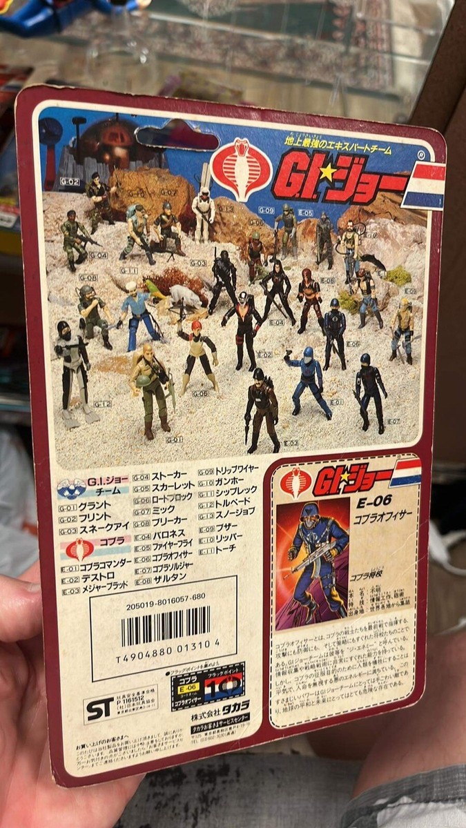 即決♪タカラ 1986 G.I.ジョー E-06 コブラ コブラオフィサー GI