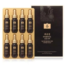 RYO Beautiful Aging Hair Loss Care Ampoule 20mL x 8ea SET