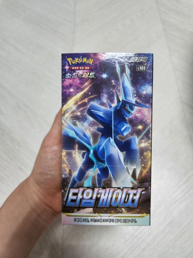Pokemon Card Game Time Gazer Booster Box Korean Version eBay