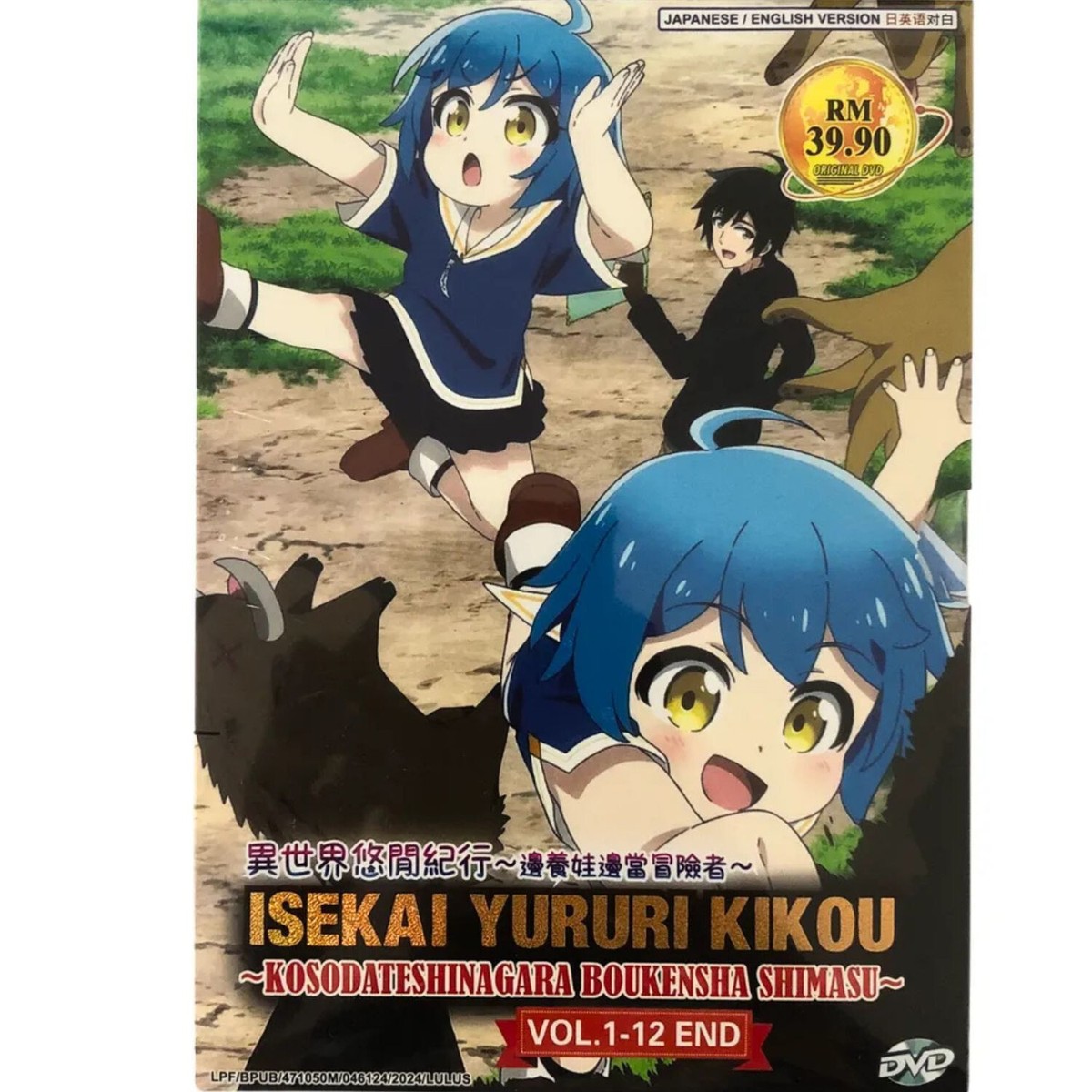 (未使用･未開封品)Railroad Journeys Around the World [DVD] Amazon.com: Railroad Journeys Around the World [DVD] : Steve
