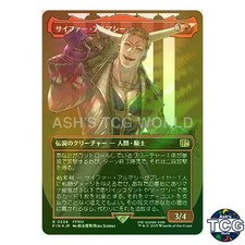 Seifer Almasy R Surge-Foil Borderless 534 FINAL FANTASY MTG Japanese