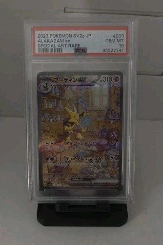PSA 10 Alakazam ex SAR #203/165 Japanese SV2a Pokemon 151 2023