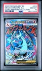 2025 POKEMON MEP ULTRA-PREMIUM COLLECTION #023 MEGA CHARIZARD X EX PSA 10