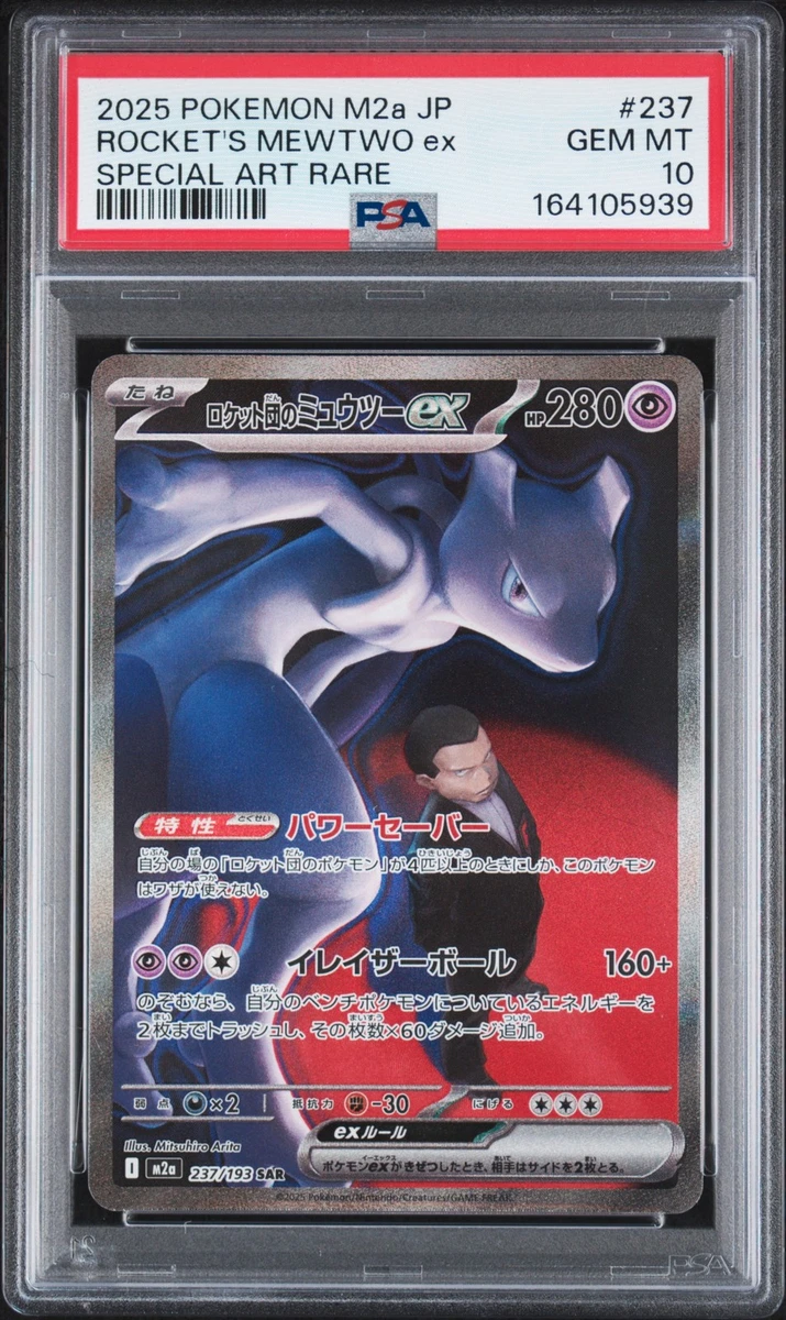 25+ Mewtwo Pokémon TCG Professional Sports Authenticator (PSA