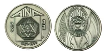 1992 AINA American Israel Numismatic Association medal token, 25th Anniversary