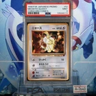 1998 Pokémon Meowth Promo CoroCoro Comics PSA 9 Japanese Card