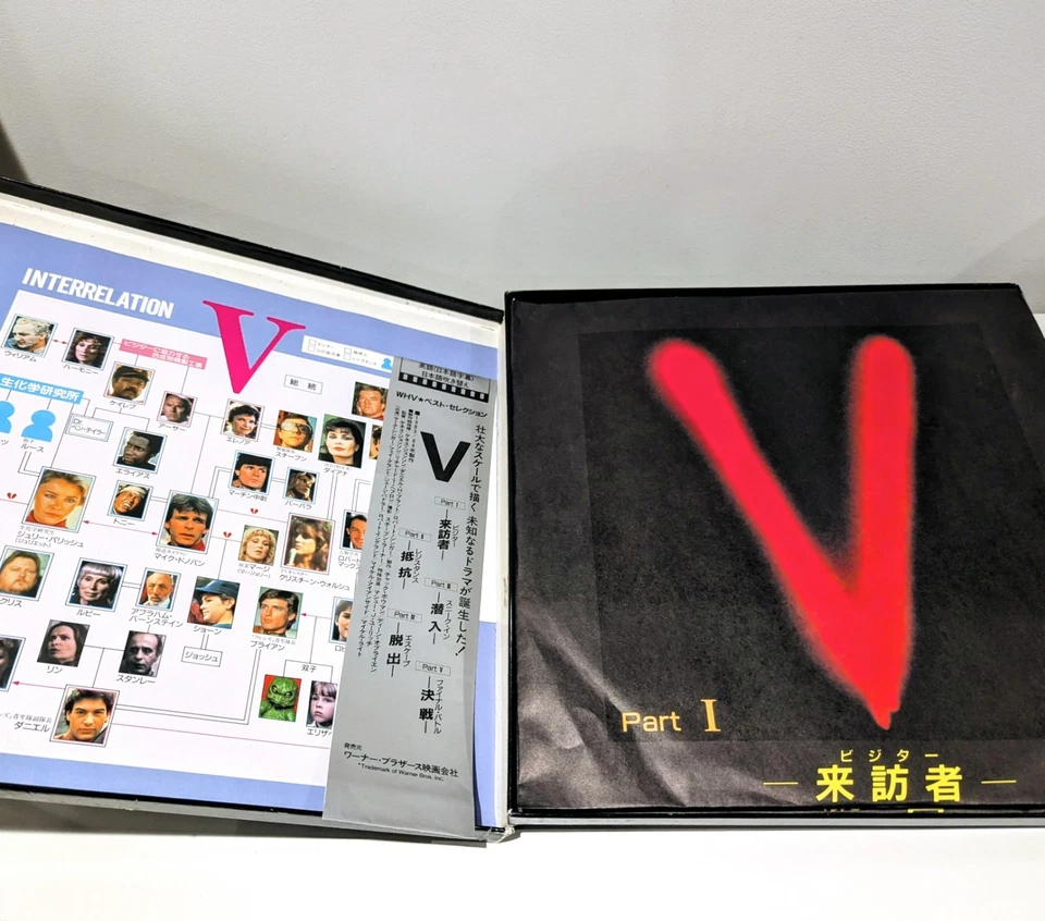 V Visitors V2 TV Series Japanese 5 x Laserdisc Boxset NTSC 80s Sci Fi - Image 2 of 4