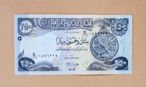 Iraq. " 250 DINARS " Paper Currency. 🐪. 🕌 . 🐑.