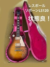 Les Paul Reborn LS120 1970s Guitar with Warranty, Very Rare, Good Condition