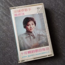 B-                           Malaysia Cassette