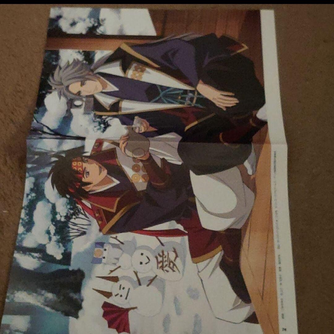 Japanese anime Samurai Warriors Double-sided poster Yukimura Sanada