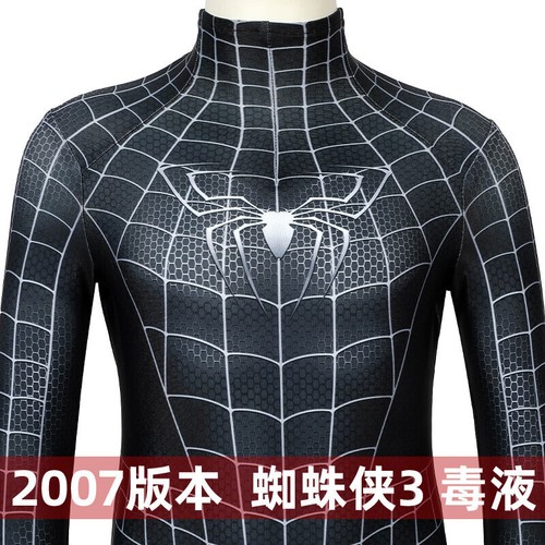 Kinder Spider-Man 3 2007 Venom Outfits schwarz Kostüm Cosplay Overall Maske Set - Bild 3 von 10