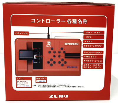 ZUIKI MASCON Controller Densha de GO for Nintendo Switch Red Japan
