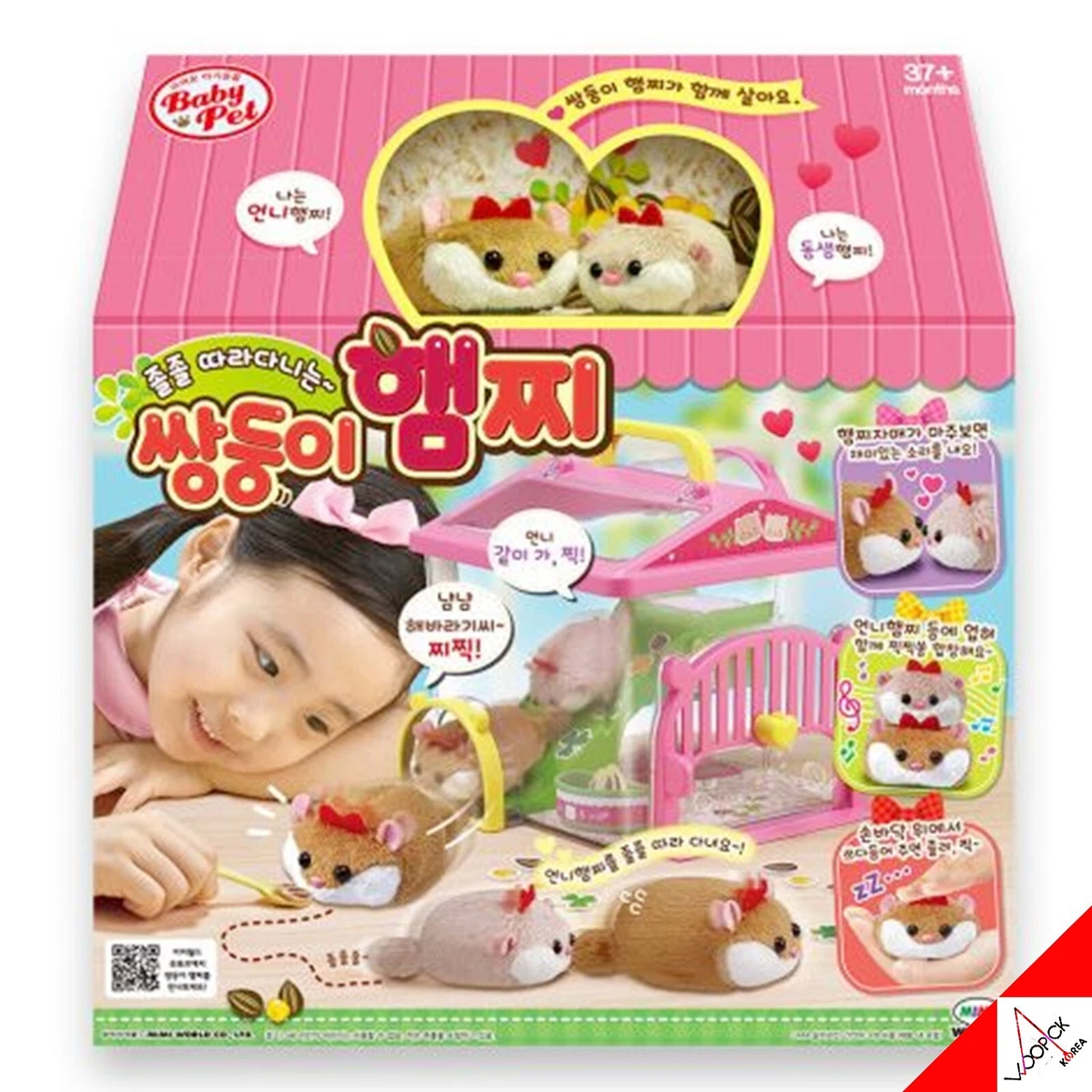 Baby hamster toy cheap