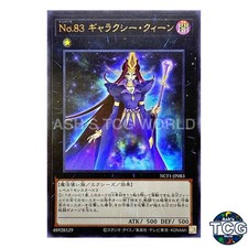 Number 83: Galaxy Queen UR NCF1-JP083 No. Complete File Yu-Gi-Oh! Japanese