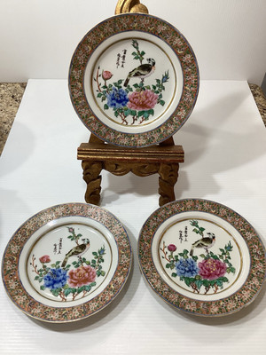 Set of 3 Vintage Chinese Plates Each 8.5  ESTATE DALE FIND!!