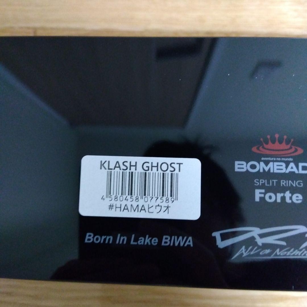 DRT Ghost HAMA Hiuo Limited Color - Image 2