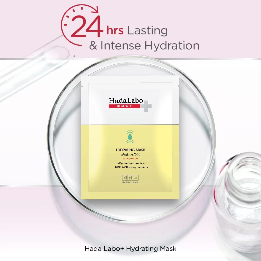 BEAUTY Hydrating Facial Mask 1's - Image 2 of 4