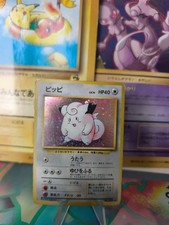 Pokemon Card Card Beep Clefairy Expansion Base Set 1996 Holo Wotc Japanese VG