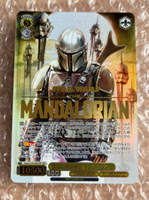 Mandalorian [SSP] #2 Prices | Weiss Schwarz Japanese Disney 100