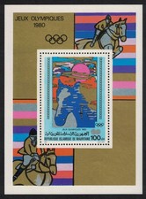 Mauritania Horses Moscow Olympics MS 1980 MNH SG#MS661 MI#Block 27 Sc#450