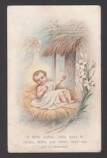 Gesù Bambino nella mangiatoia - Natività - Santino Antico - Fine 800 - I159