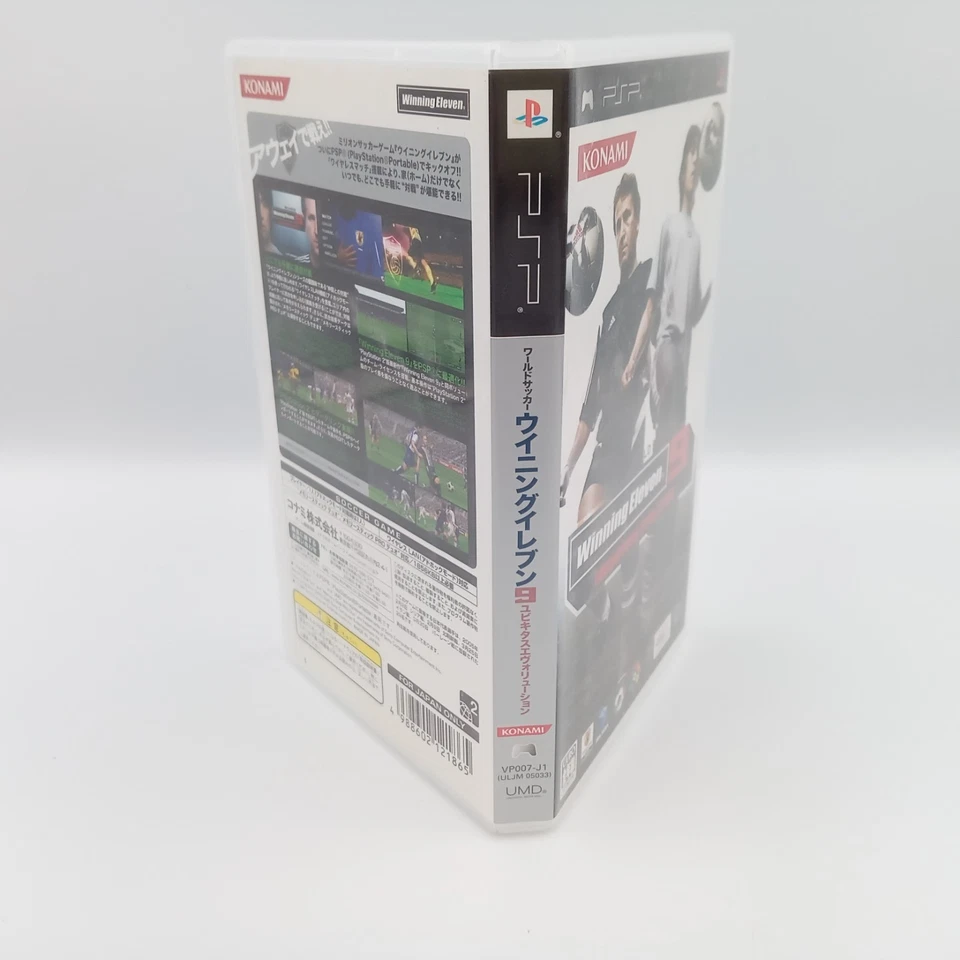 Winning Eleven 9 Ubiquitous Evolution PlayStation Portable PSP Japan CIB - Image 3 of 4