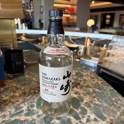 Yamazaki 18 Mizunara Empty Whisky Bottle Unrinsed Authentic Japanese Single Malt