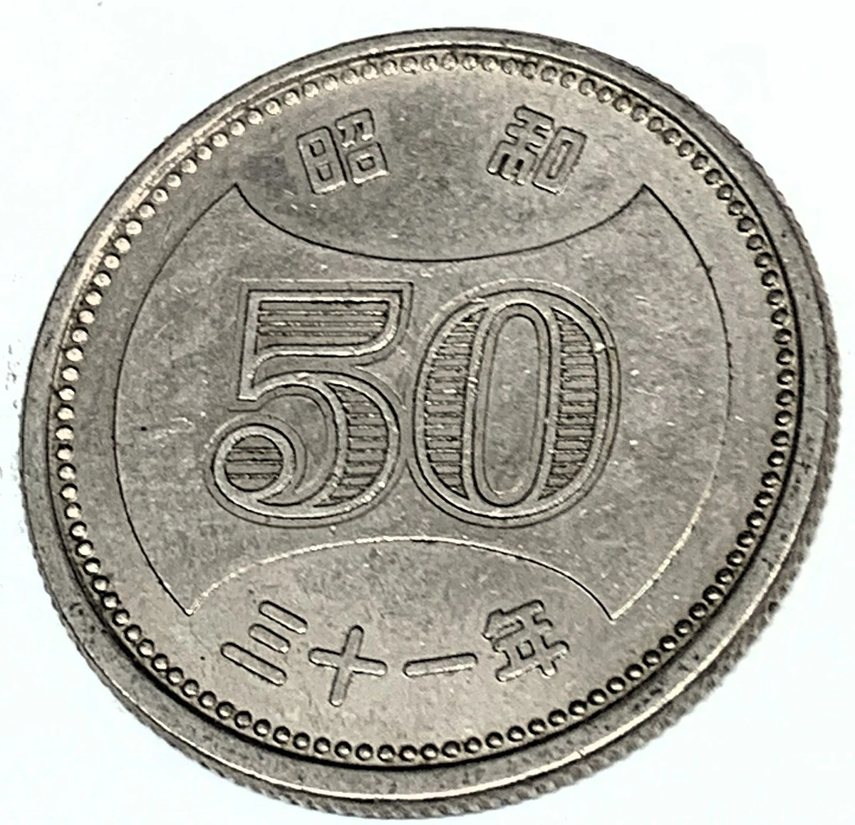 1956 日本硬币| eBay