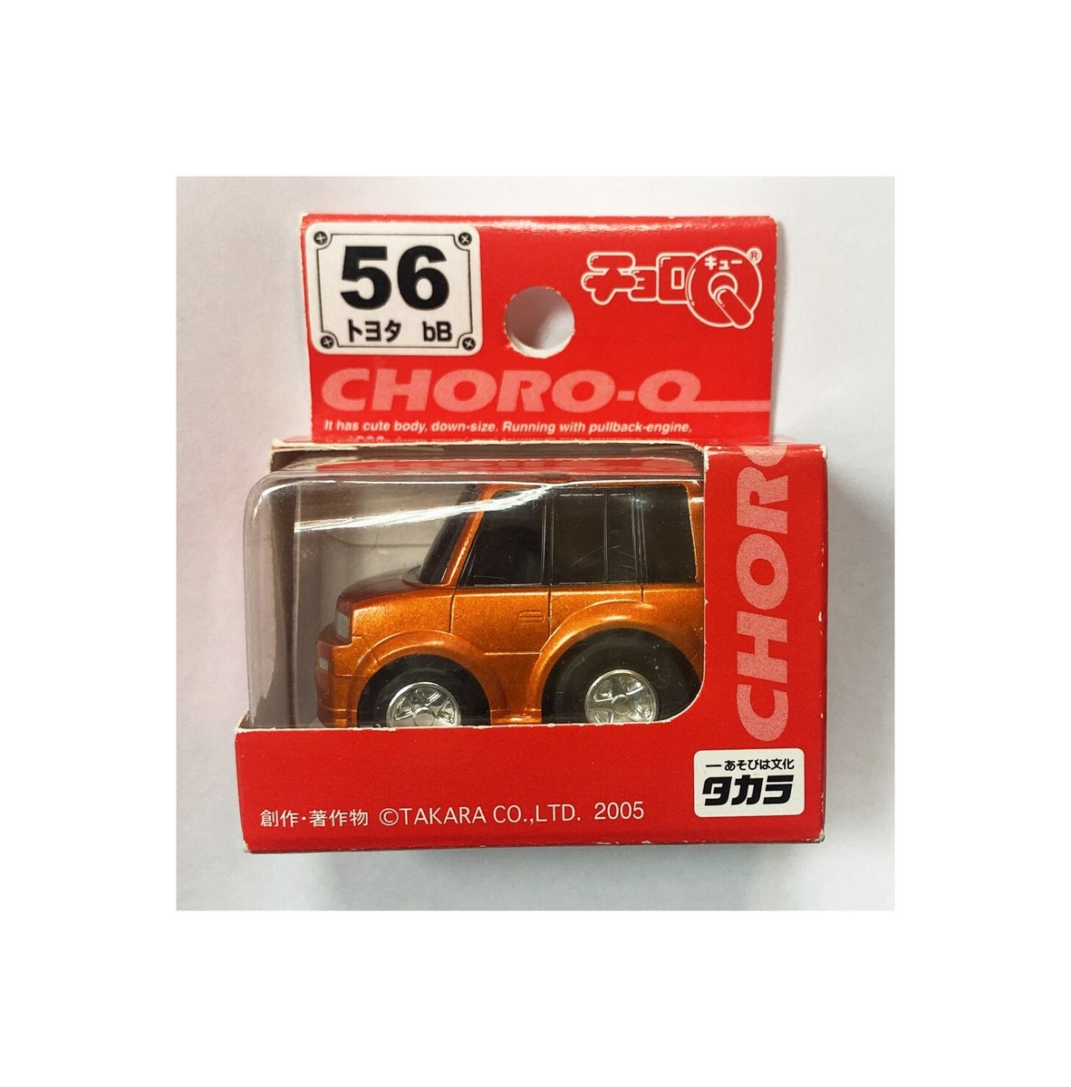 Takara Choro Q Pull Back Car Toyota BB (Plastic Made) | eBay
