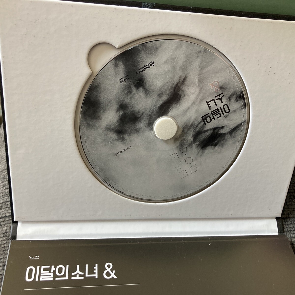 이달의 소녀 (LOONA) 　××　CD Loona 이달의 소녀 / & (Black Cover) (Photobook) And CD | eBay