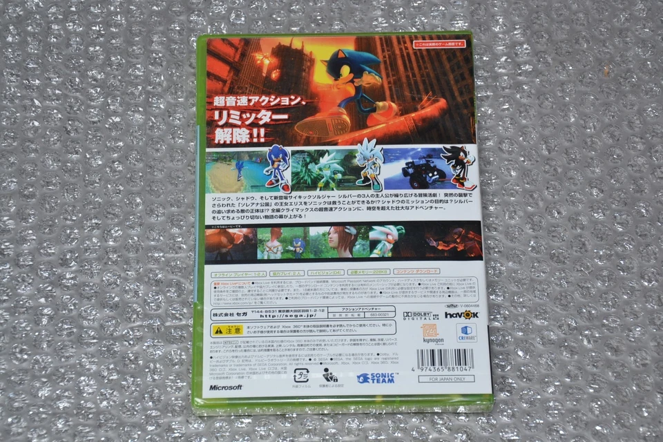 Sonic the Hedgehog (2006) - Brand New Factory Sealed - Japan Xbox 360 - RARE! - Image 3 of 4