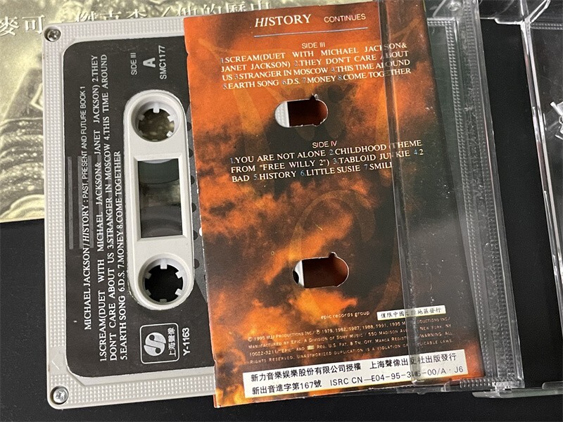 Michael Jackson History Past Present And Future Book I China