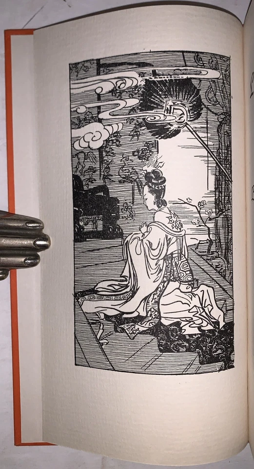 1943, 1st, DJ, LADY OF DREAMS, by MANLY P. HALL, FABLE IN THE MANNER OF CHINESE - Image 4 of 4