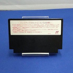 BANPRESTO 2nd Super Robot Wars Famicom Software