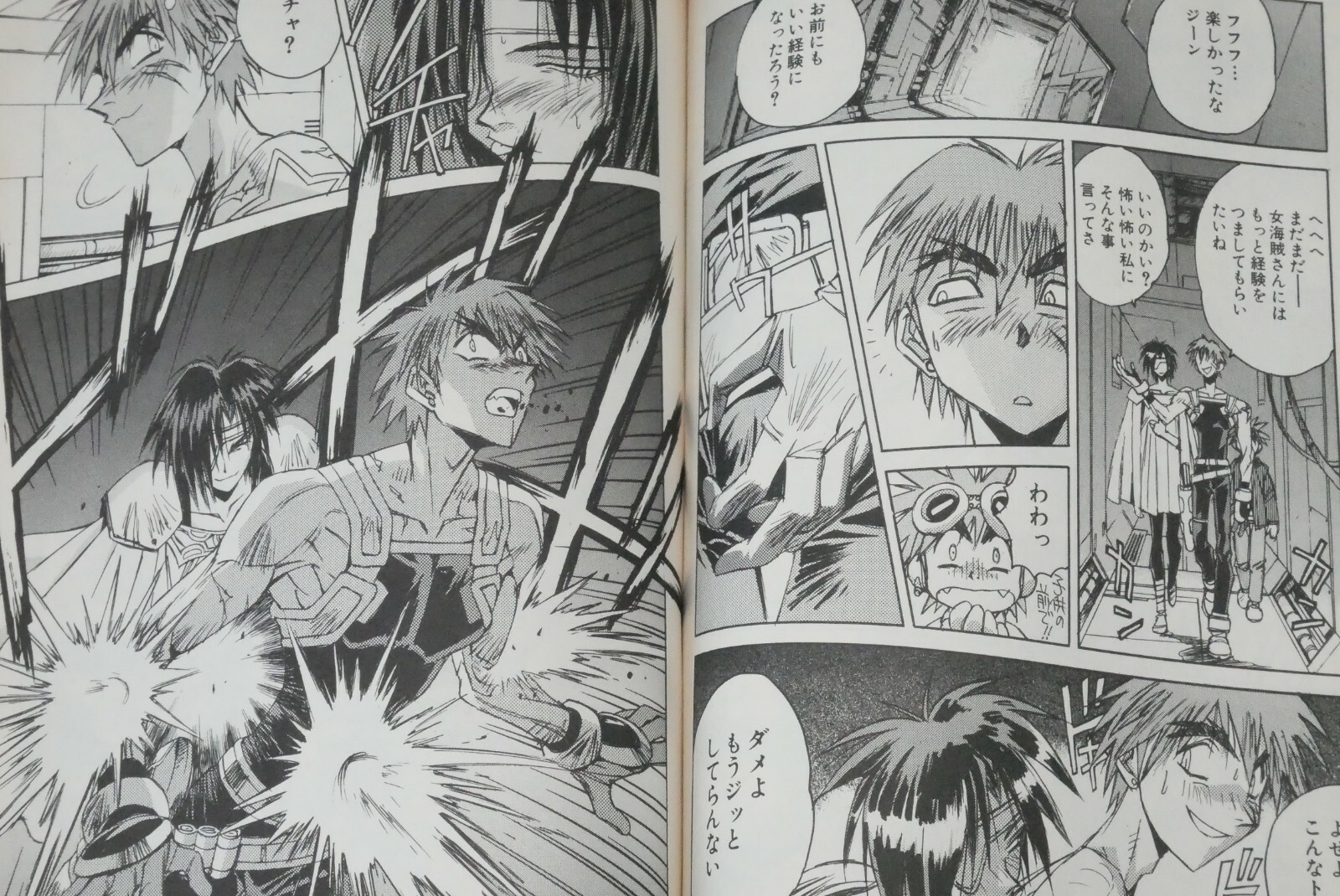 Outlaw Star Doujin