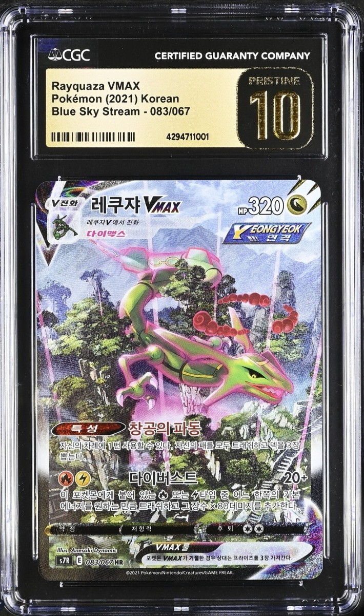 CGC 10 PRISTINE Rayquaza VMAX 083 Alternate Art Rare Blue