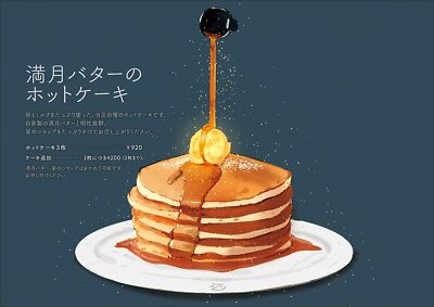 ぷうあさま専用（原画）happy roadほか　7点おまとめ 左右の絵に違うところが五つあるよ。探してみてね♪ #ぷっぷる