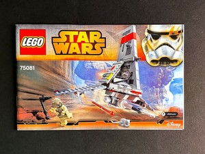 lego star wars 75081
