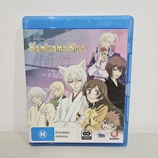 Kamisama Kiss - Season Two Blu-ray  Digital, 2-Disc Set (2019) Region B