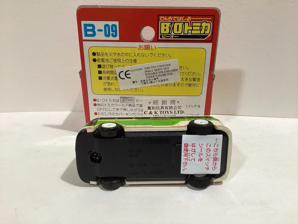 TOMICA BO B/O B-09 One-Man Operated Bus 1994 Japan NIB - Image 3 of 3
