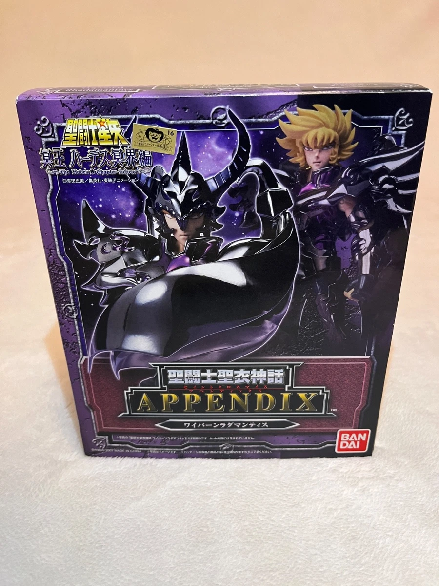 SAINT SEIYA RETRO JAPANESE RARE FIGURE MYTH CLOTH HYOGA BANDAI JAPAN 2007 SAINT SEIYA RETRO JAPANESE RARE FIGURE MYTH CLOTH HYOGA BANDAI JAPAN 2007