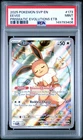 2025 POKEMON SVP EN-SV BLACK STAR PROMO #173 EEVEE PSA 9