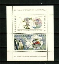 BULGARIA 2020 FAUNA Penguins. Bulgarian Polar Researches/ 50th Anniv. - S/S MNH
