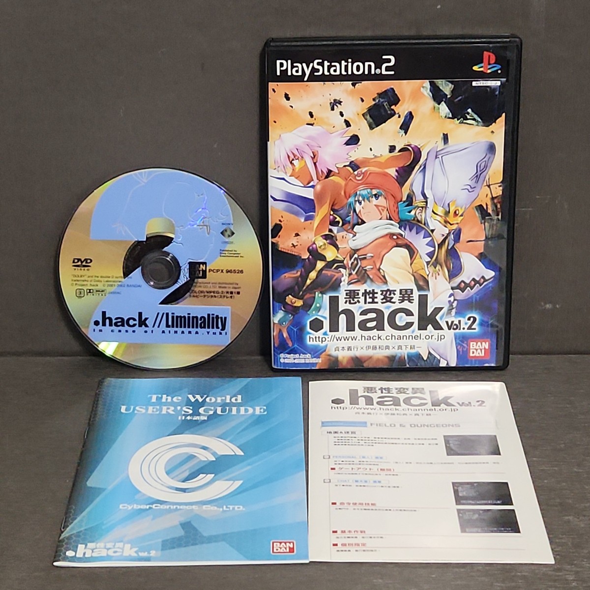 hack Vol.2 Mutation Japan JPN PlayStation 2 PS2 Complete US
