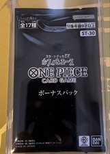 ONE PIECE Card Game Start Deck EX Luffy  Ace ST30 Bonus Pack Unopened Japan