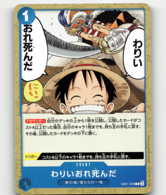 One Piece Card Game Sorry, I'm dead EB01-029 C - Memorial
